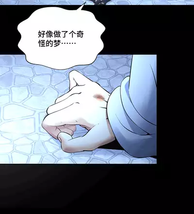 MRL爱先森热岛乐园--都市异象