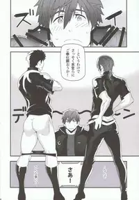 (SPARK9) [Maraparte (Kojima Shoutarou)] Minamo ni Utsuru (Free!)