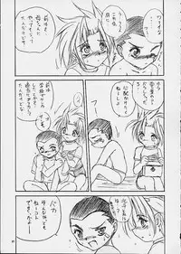 (CR29) [RoriE-Do (Saeki Takao)] Dendoh Biyori (Gear Fighter Dendoh)