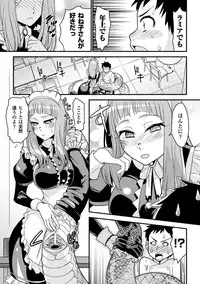 [Anthology] Bessatsu Comic Unreal Monster Musume Paradise Vol. 4 [Digital]