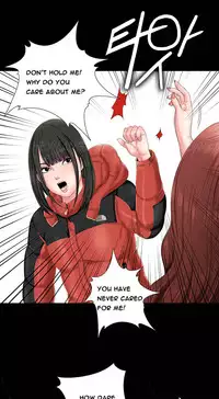 Girl Next Door Ch.1-21 (English) (Ongoing)