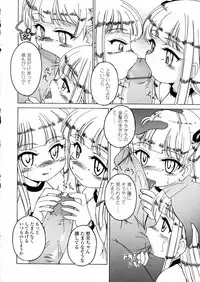 [Wanyanaguda] Round Shell