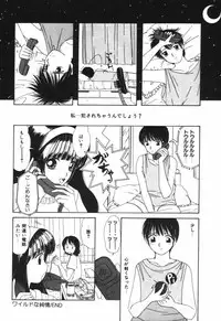 [Machigi Ruru] Binyuu no Pride [Chinese]