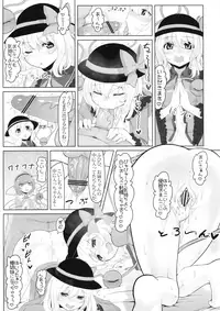 (C83) [Nukidokoro. (Roteri)] KKMK vol.5 (Touhou Project)