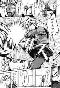 BUSTER COMIC 2013-09 [Digital]