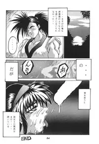 (C53) [DOUBAKU SYTEM (Isou Doubaku)] Isou Doubaku Sakuhinshuu WORKS (Various)