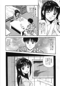 [Anzaki Moral] Ne! Shiyo - Let's make me hard!