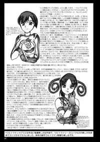 [スタジオきゃうん] スタジオきゃうんコピー本総集編2007年版