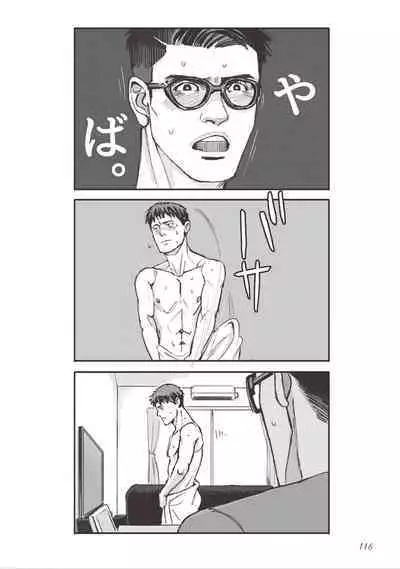 Bara to Tanpopo - Rose & Dandelion Jou