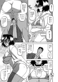 COMIC Megastore DEEP Vol. 2 [Digital]