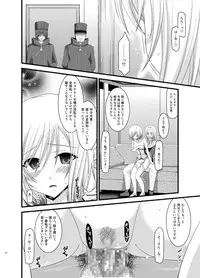 [valssu (Charu)] Tales of Phallus Vol. 6 (Tales of Vesperia) [Digital]