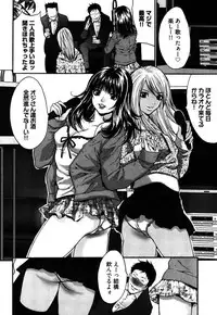 [Oyama Yasunaga] Eggu ～Chou Ero Gal Shijou Shugi～ [Digital]