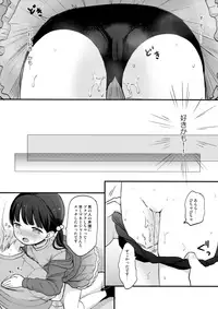 (C91) [Batsu freak (Kiyomiya Ryo)] KANON