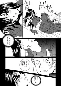 [Hanamaru Mugen Gym] Final Heaven (Final Fantasy)