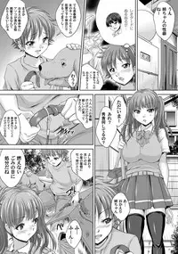 COMIC Magnum Vol. 61