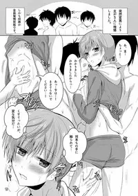 [Under The Honey Shine (Ibuki Haruhi)] Chikubi ga Binkan na Ichi-nii to Rennyuu Play de Love Love Ecchi (Touken Ranbu) [Digital]