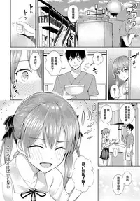 [Art Post] Kokoro Hodokeba (COMIC Anthurium 2018-06) [Digital] [Chinese] [無邪気漢化組]