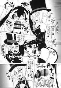 (C90) [Endless Requiem (Various)] Futanari x Otoko Gyaku Anal Goudou Anata ga Mesu ni Narun desu yo