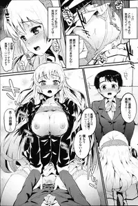 COMIC Purumelo 2013-04