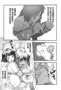 (C94) [Threecords (Sabuko)] Murakami-san ga Ii You ni Sareru Hon (Girls und Panzer) [Chinese] [沒有漢化]