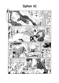 [Madara Bunchow] Siphon
