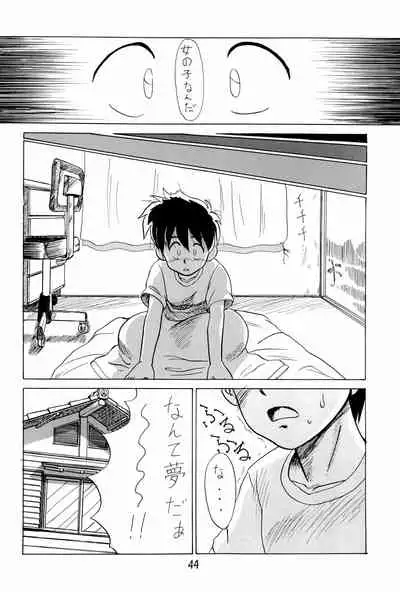 (C43) [PROJECT TAKE 4 (Nekogen)] SNOW WHITE B”