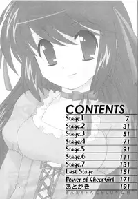 [Kotono Wakako] Baby Face Lunch