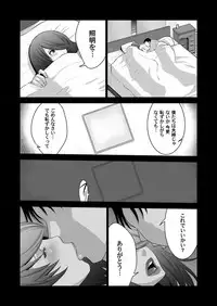 COMIC Magnum Vol. 99