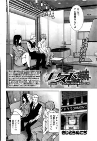 [Kijitora Nukoji] Lost (Last Update : 2016-09)