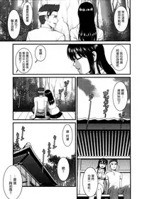 [Saigado] Otaku no Megami-san 1 [Chinese] [豬圈漢化]