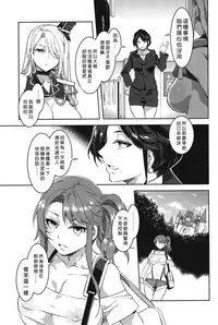 (C89) [Alice no Takarabako (Mizuryu Kei)] Oideyo! Mizuryu Kei Land the 3rd Day [Chinese] [無毒漢化組]