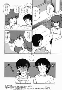 (C37) [Little Mermaid Henshuubu (Various)] LITTL MREMAID SELLECT (Urusei Yatsura, Maison Ikkoku)