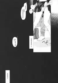 (C93) [D.N.A.Lab. (Miyasu Risa)] Sore demo Onii-chan no Kanojo ni Naritai [Chinese] [花飴个人汉化]