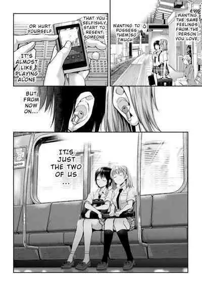 Futari Asobi Tomodachi ♀♀ Doushi no Baai Ch. 4