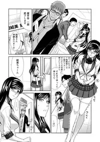 [Itaba Hiroshi] Hatsujou Kanojo no Shuuchishin [Digital]