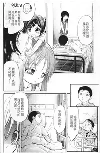 [Maka Fushigi] JS Kikaku - JS Standards [Chinese]