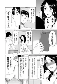 COMIC Magnum Vol. 52