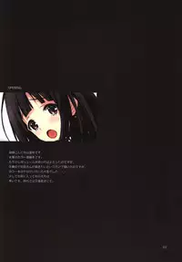 [R-WORKS (Roshuu Takehiro)] Chitanda-san Daisuki (Hyouka) [Digital]