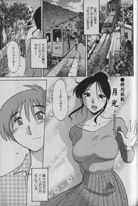 [TsuyaTsuya] Hadaka no Kusuriyubi 1