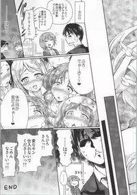 (COMIC1☆7) [Jet-Black Baselarde (Kuno Touya)] LOVE-DRI TEMPTATION (THE IDOLM@STER CINDERELLA GIRLS)