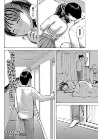 COMIC Purumelo 2013-03 [Digital]