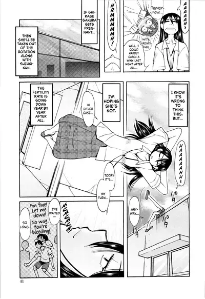 [Ono Kenuji] Love Dere - It is crazy about love. Ch. 1-6 [English] [Happy Merchants]