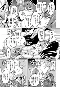 [Takeda Hiromitsu] Tsundero