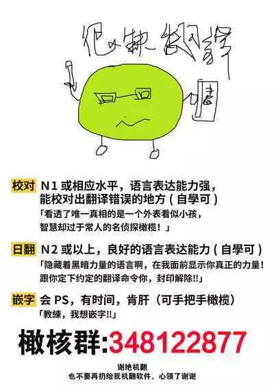 [Nakajō uni] osuwari! Mate! Namecha dame! ! Zen kōtei-kei wan ko ni kyūai sa retemasu~01-05｜坐下！等待！那个不能舔！！被全肯定系小狗猛烈求爱~01-05话[中文] [橄榄汉化组]