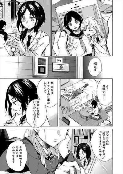 COMIC Mugen Tensei 2022-12