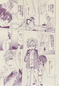 BOY'S ピアス 2014-07