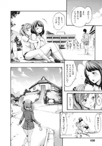 [E-musu Aki] Yawahada Otome