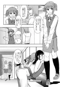 [Mayonnaise.] Shoujogata Seishoriyou Nikubenki - Meat toilet for girl type processing