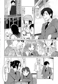 COMIC HOTMiLK 2012-07