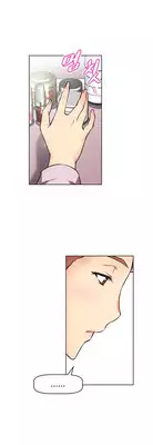 [Worin] Brawling Go Ch.0-36 (English) (YoManga) (Ongoing)